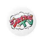 ジェイホビTV サイレントストア(仮）のジェイホビTV 缶バッジ