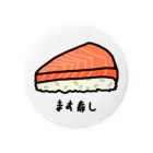 脂身通信Ｚのます寿し♪230113 Tin Badge