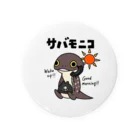 Pooyan'sのサバモニコ Tin Badge