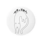 生存しよ！の流動体ねこ 白猫 Tin Badge