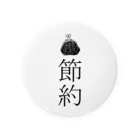 NIKORASU GOの節約 Tin Badge