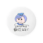 SAKUPRO_公式ストアのそよか左手「飯坂あおい」 Tin Badge