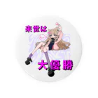 はてナちゃんの来世は私が大優勝 Tin Badge