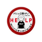 そらりんのショップのパニック障がい(赤) Tin Badge