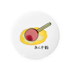 脂身通信Ｚのあんず飴♪すもも230210 Tin Badge