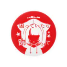 ワークステーション静岡の【HELP】困っていたら助けて(パーカー) Tin Badge