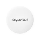 あたしのSagapella!! オリジナルグッズ 缶バッジ