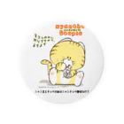 arffykenのNyanchu Couple (ニャンチュウカップル) Tin Badge