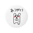 このハム。のぽっちゃりハムちゃん Tin Badge