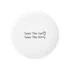 mixethnicjamamaneseのSave The Cat Save The Kitty Tin Badge