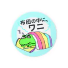 otemochanの布団の中に、ワニ Tin Badge