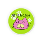 otemochanの猫川とくたけ Tin Badge