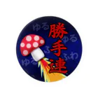 otemochanのゆるふわ勝手連（京都山科） Tin Badge