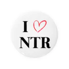 ヒュミリの店の淫語シリーズ【I ♡NTR】 Tin Badge