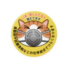 MICHIO HASHIMOTOの防毒マスクのネコ缶バッジ Tin Badge