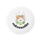 nekowanlikeのnekowanlikeさくら猫 缶バッジ