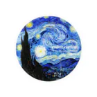 art-laboratory 絵画、芸術グッズのゴッホの「星月夜」キーホルダー、缶バッジ、クッション Tin Badge