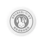 みみちゃんの聴覚過敏 Tin Badge