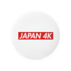 JAPAN 4KのJAPAN 4K ロゴアイテム 缶バッジ