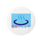 鳥式ナグの温泉大好き Tin Badge