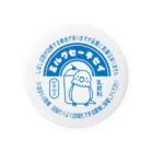 ほほらら工房 SUZURI支店の《セキセイインコ》ミルクセーキセイ Tin Badge