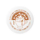 ほほらら工房 SUZURI支店の《ジュウシマツ》コーヒーギュウギュウ Tin Badge