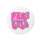 ねむいのおみせの♡顔がいい♡ピンク/ぴんく/桃色 缶バッジ