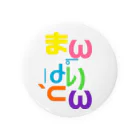 まんぱりとんのまんぱりとん Tin Badge