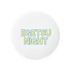 kootarooooのEGETSU-NIGHT 缶バッジ