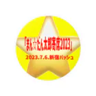 まん☆だん太郎のまん☆だん太郎寄席2023 Tin Badge