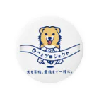 QべぇプロジェクトのQべぇプロジェクト Tin Badge