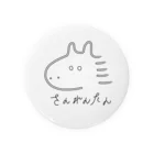 七転びおやきのumaくん さんれんたん 缶バッジ