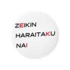 もぐちゃんねるのZEIKIN HATRAITAKU NAI Tin Badge