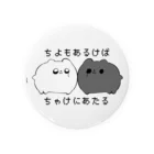 ふぁひけ（くろぽめちゃん）🐾新規10月🐾のちよもあるけばちゃけにあたる Tin Badge