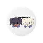 チャリティーグッズ-犬専門デザインのダックスフンド-ブラックタン&ホワイト・クリーム「I♡DACHSHUND」 缶バッジ