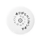 COCONUTchanのカタカムナありがとうございます Tin Badge