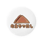 犬田猫三郎の生八つ橋 Tin Badge