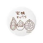 akitsunの発酵ナッツ Tin Badge