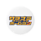 ×××チョットマエの2006_0527_9回裏K.K Tin Badge