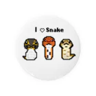 caroのＩ♡Snake Tin Badge