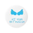 HI-KUN ART MUSEUM　　　　　　　　(ひーくんの美術館)のオリジナルロゴ 缶バッジ