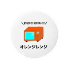 めんたいこドリルのオレンジレンジ Tin Badge