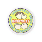 ken_ikedaの席お譲り致します Tin Badge