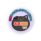 ken_ikedaの【ドリブン無し】右耳難聴 Tin Badge