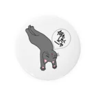 おえかきクラブの何もしたくニャ Tin Badge