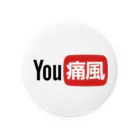 FUNNY JOKESのYOU痛風 Tin Badge