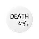 脂身通信ＺのDEATHです。♪1901 缶バッジ