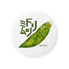 どびんの『菌玉』シリーズ第３弾　ミドリムシ Tin Badge