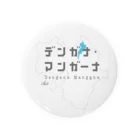 関西文化保安協会のデンガナ・マンガーナ Tin Badge