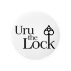 メンチカツ弁当のUru The Lock 缶バッジ